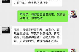 长兴如果欠债的人消失了怎么查找，专业讨债公司的找人方法
