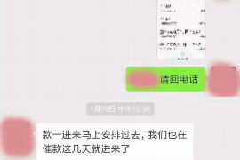 长兴对付老赖：刘小姐被老赖拖欠货款