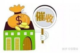 长兴专业要账公司如何查找老赖？
