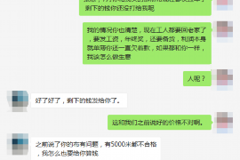 长兴如何避免债务纠纷？专业追讨公司教您应对之策